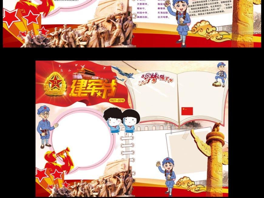 “大地欢歌·醉美遵义” 遵义市2024年新春歌咏汇”如期举行